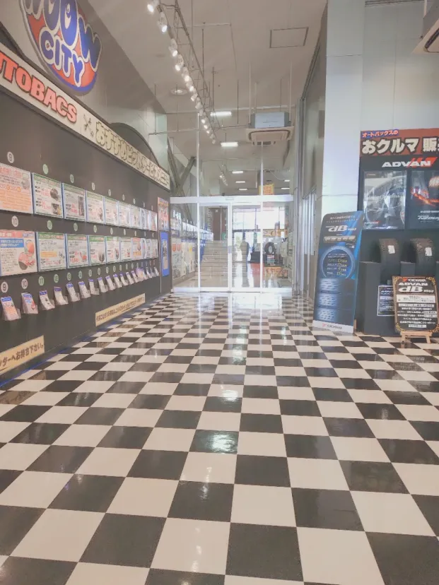 スーパーオートバックス