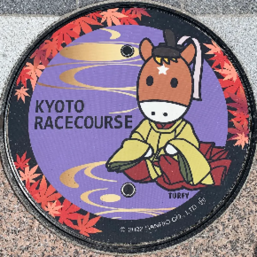 もこまん