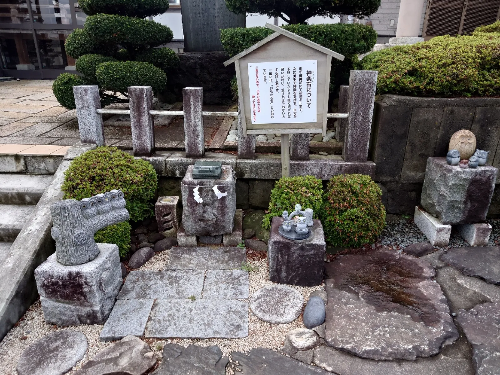 重軽石がありました。
このデカい四角い石を持ち上げるのかと思ったら、上に乗ってる獅子舞の頭風の石だった。
