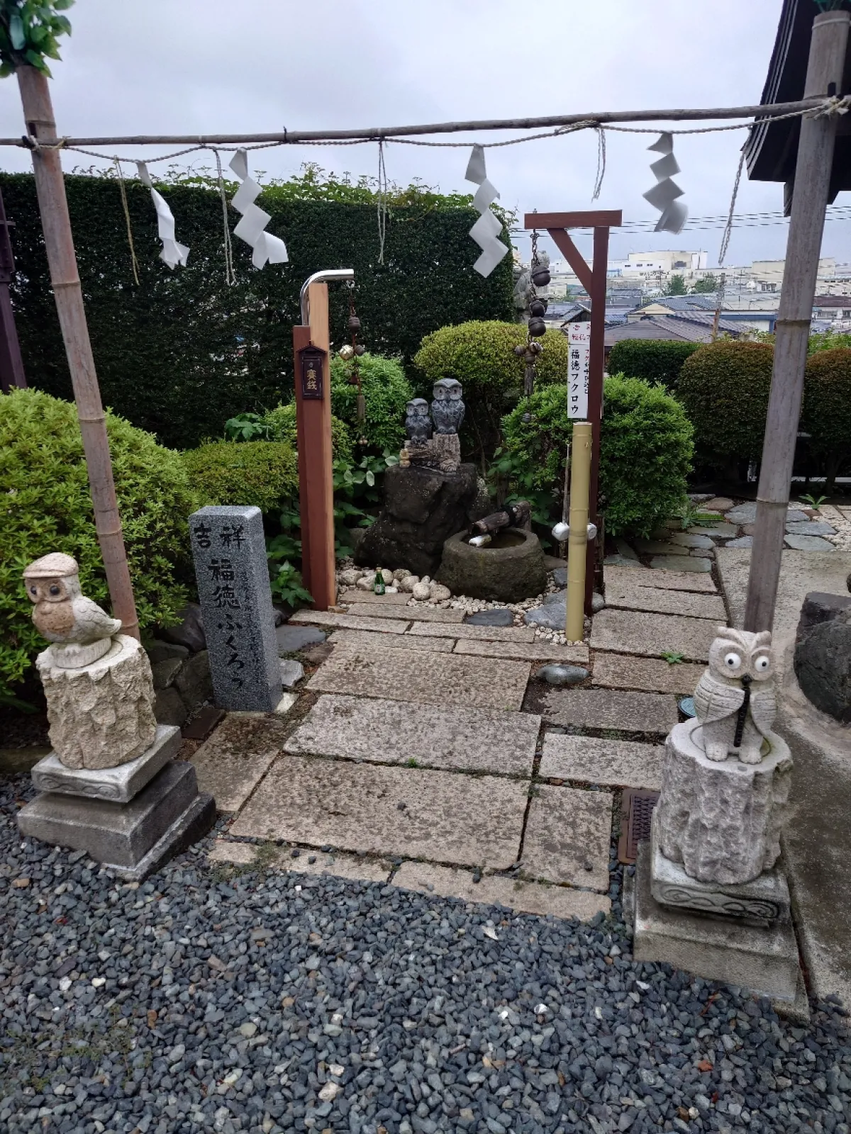 手水場の脇のフクロウの石像。
福を呼び込む福徳フクロウと書かれていますが、何をすれば良いんでしょうか？
柄杓と水場があるって事は水をかけるのが正解なのでしょうか？