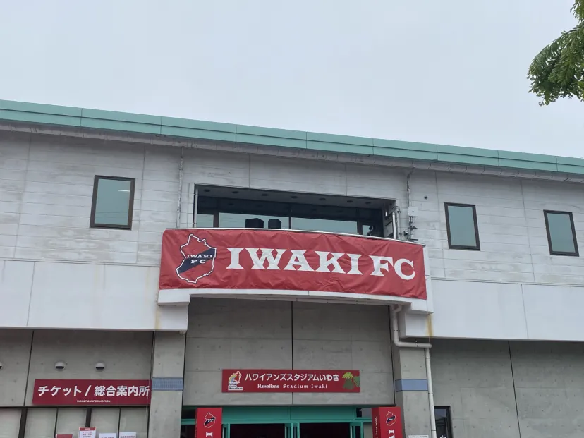 ハワイアンズスタジアム