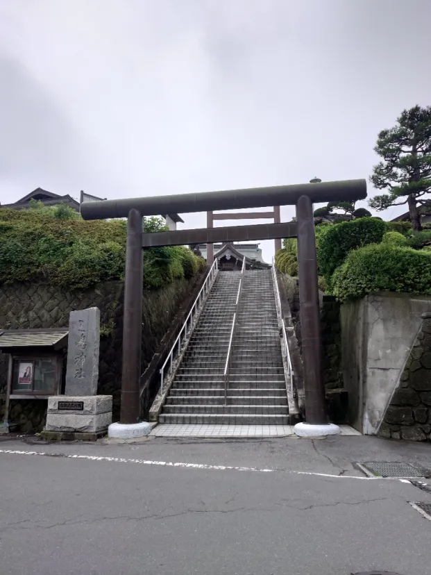 三嶋神社（青森県八戸市）