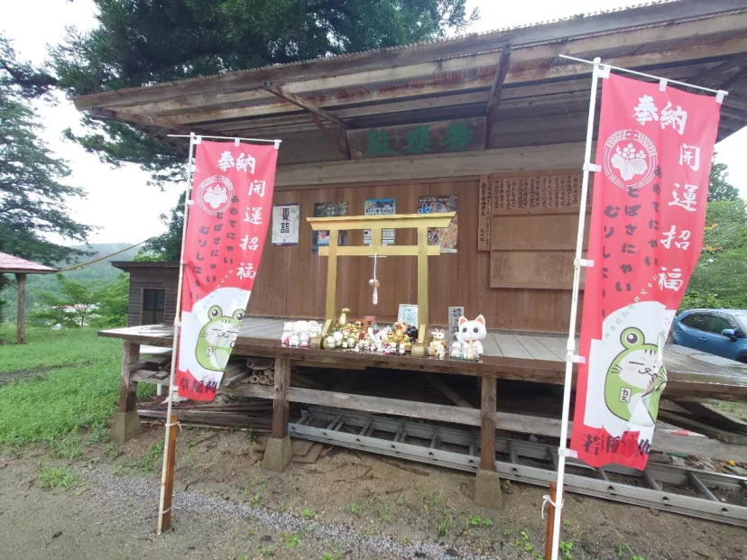 若草稲荷神社（宮城県登米市）