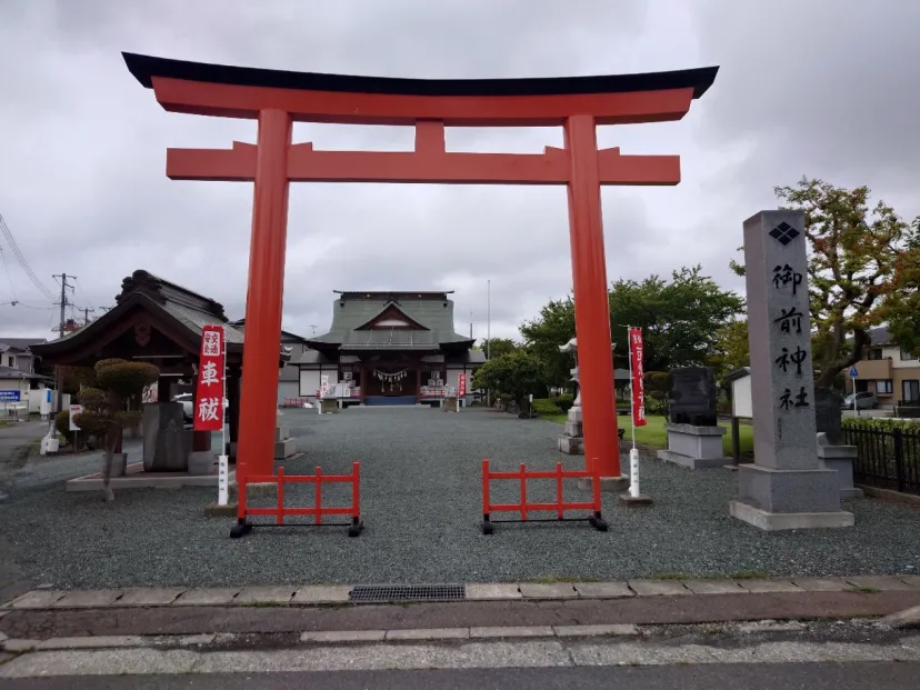御前神社（青森県八戸市）