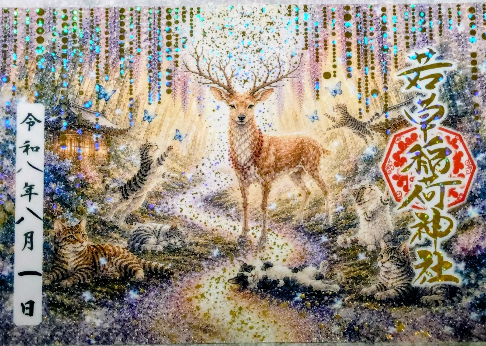 五社巡りの特別御朱印です。