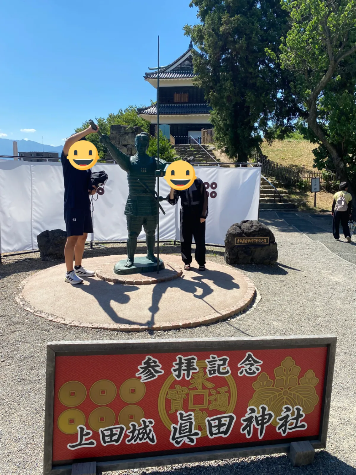 併設する真田神社
お約束のおみくじ
息子、娘→大吉
嫁、私→吉
理想的なハッピーエンド笑