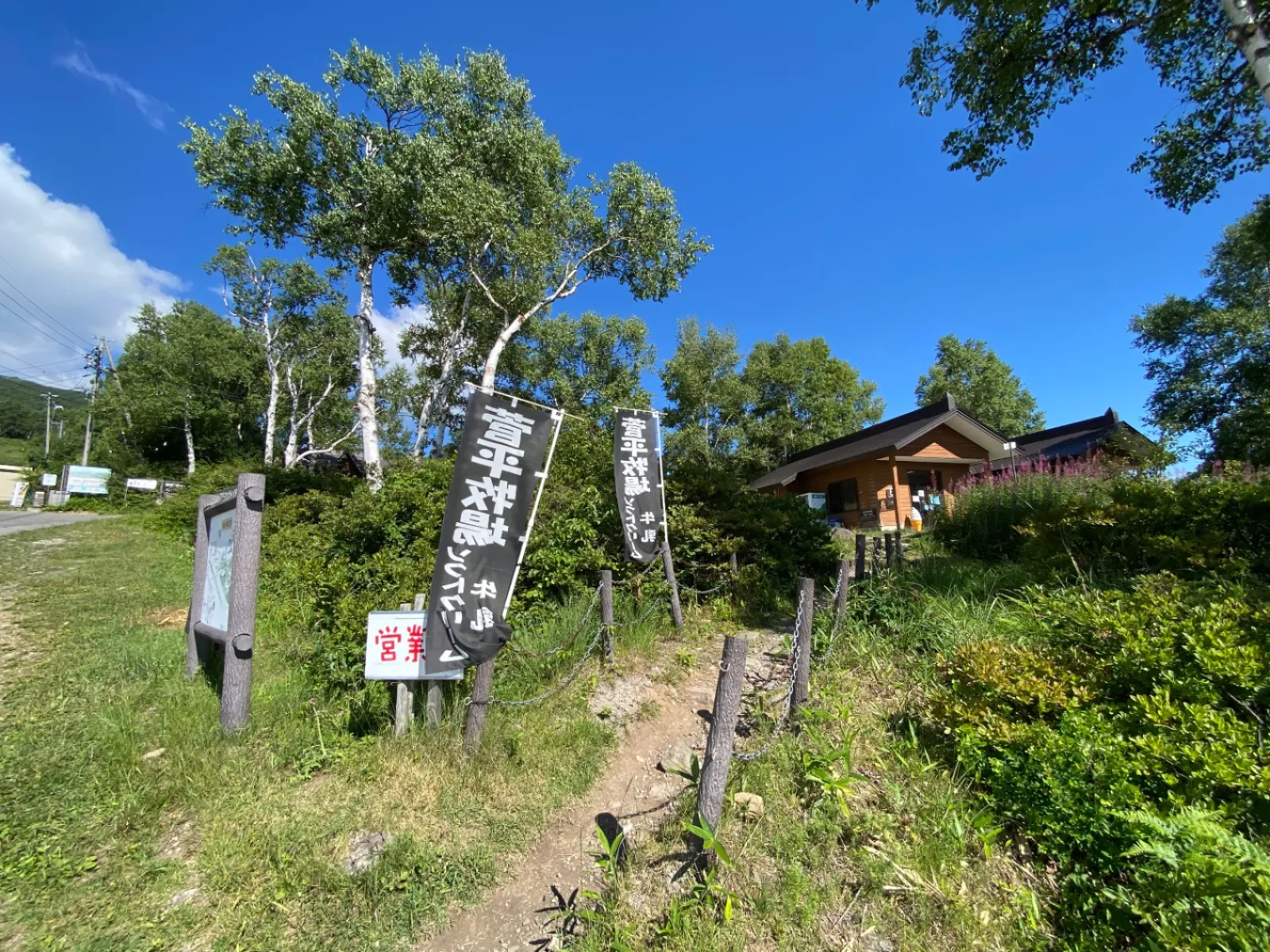 菅平牧場でした