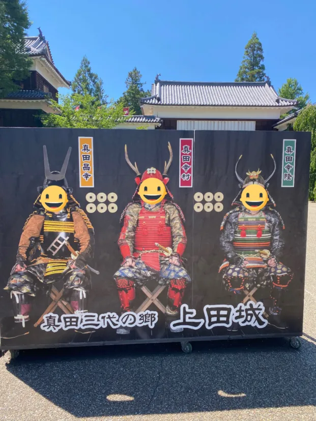上田城址