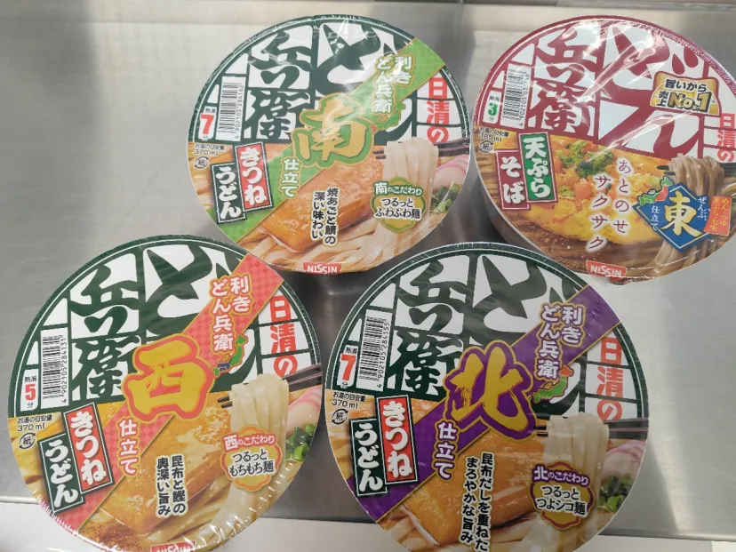 東西南北どん兵衛　静岡県