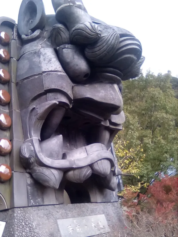 福知山で鬼を知る