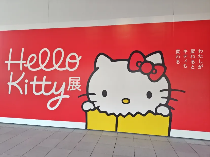 ハローキティ