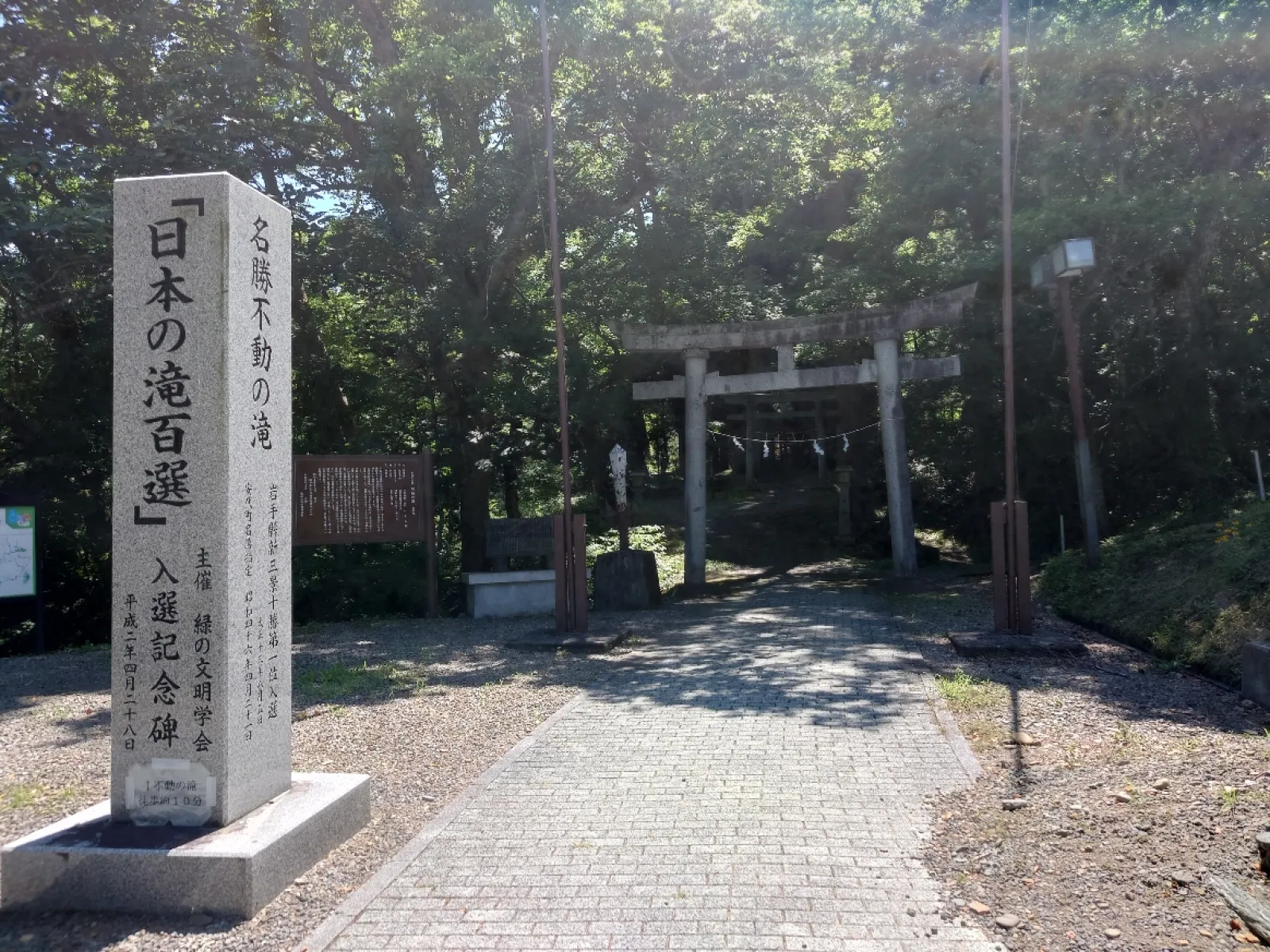 鳥居をくぐり、そこから更に4kmほど進むと駐車場が有ります。
夏は駐車場にアブが多いので注意が必要です。