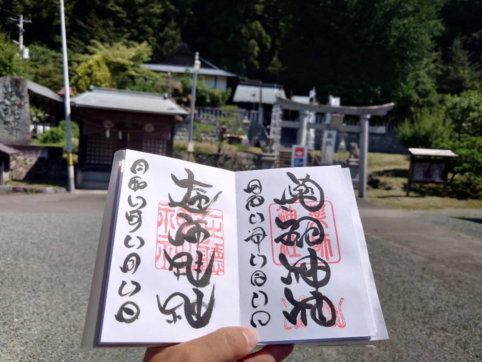 この神社は御朱印の文字が独特な事で有名な神社です。
毎月７日が月祀りなので参拝して来ました。