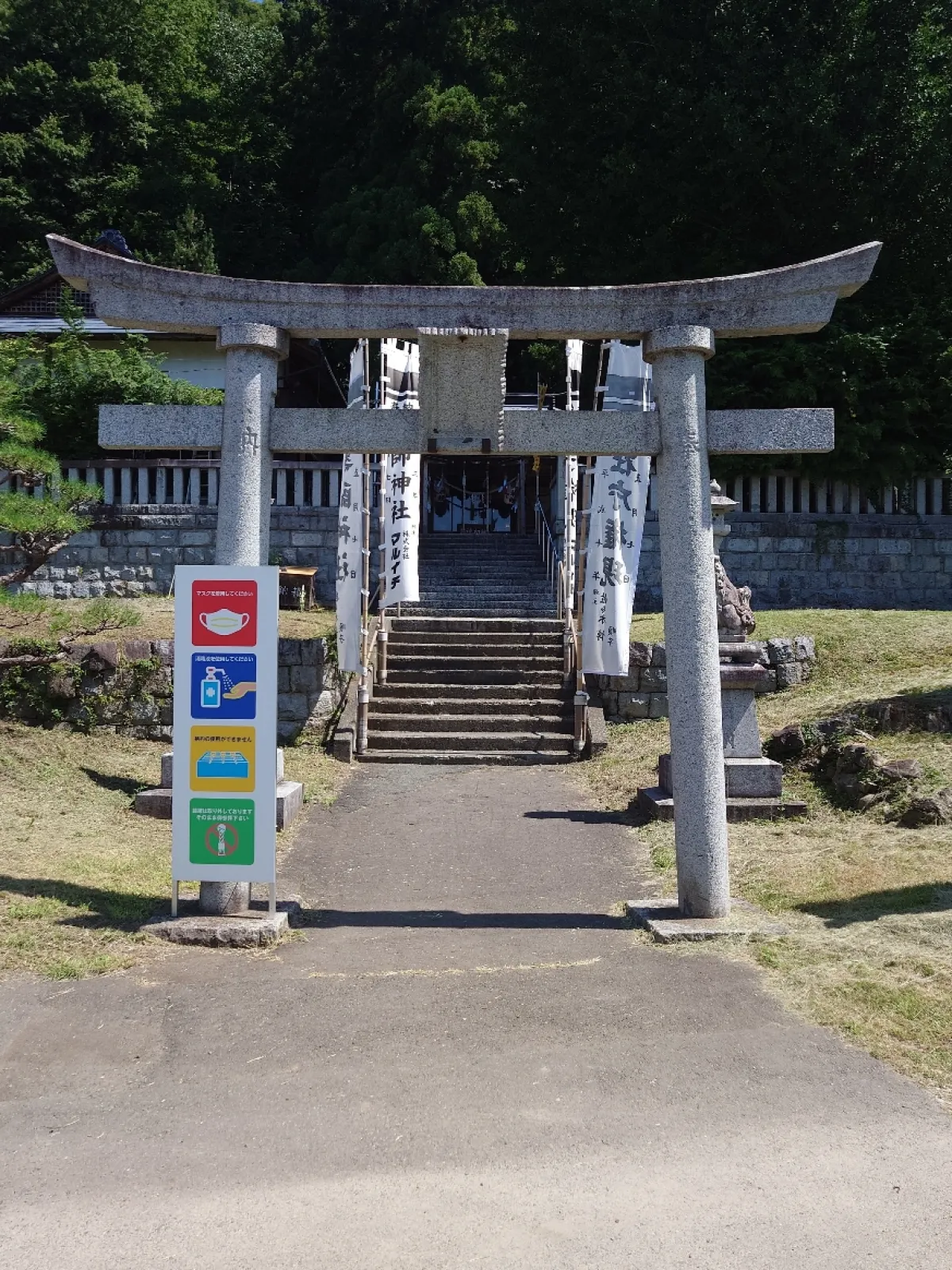 岩手県盛岡市の北東部にある神社です。