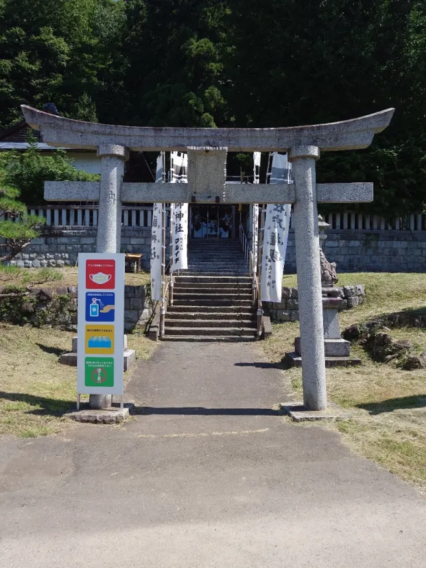 浅岸薬師神社（岩手県盛岡市）