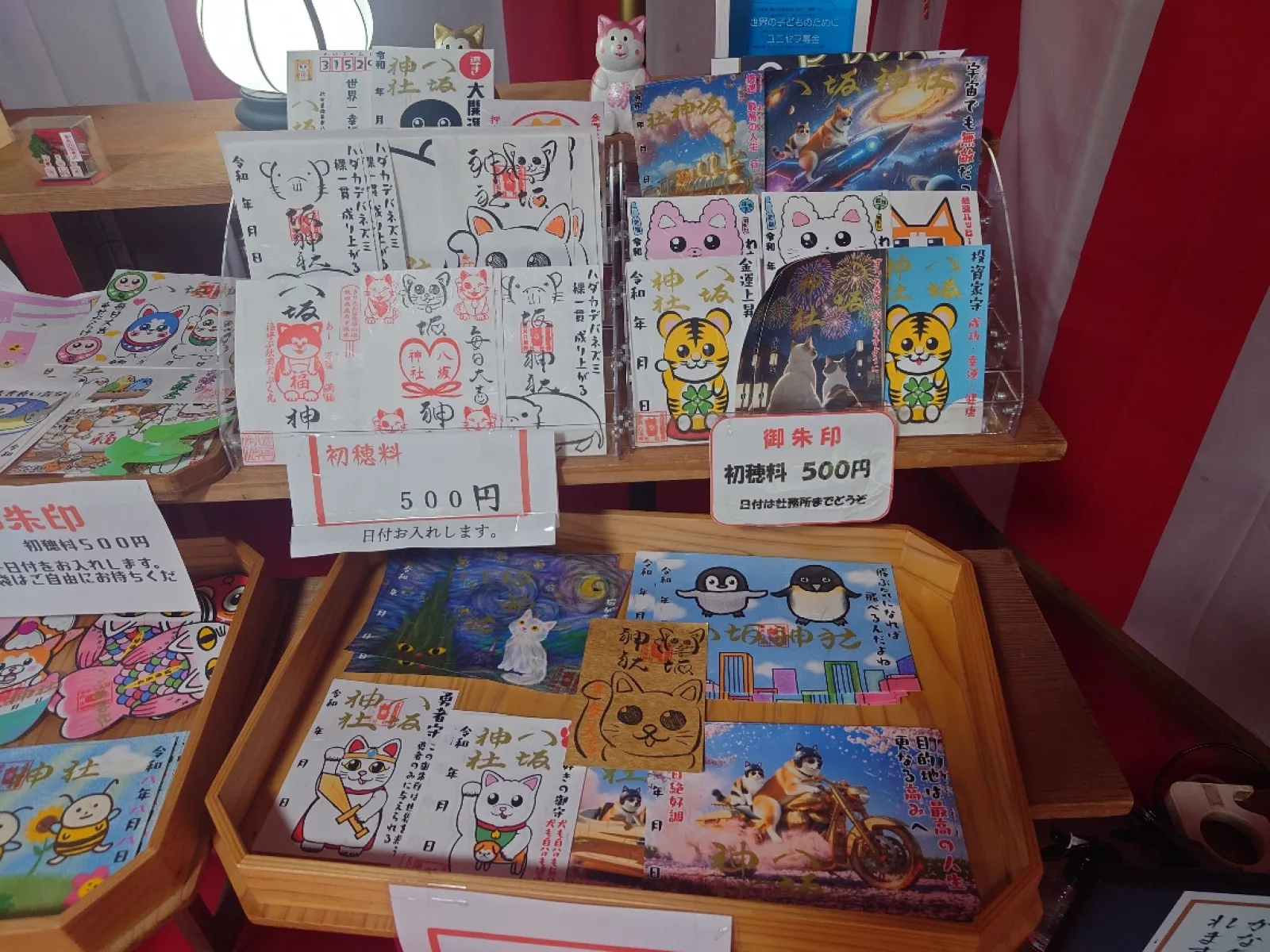 種類が多すぎだわ。
迷い道すぐる。