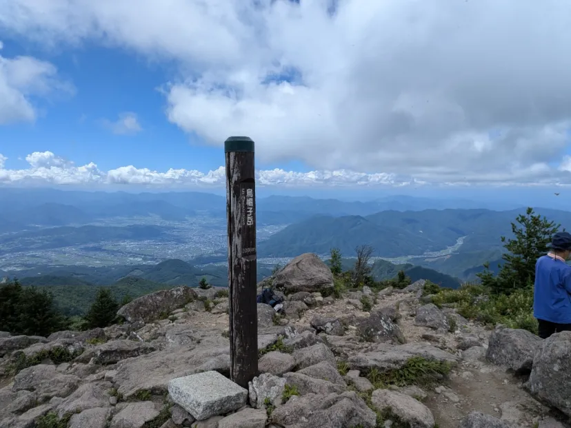 ヤナギラン咲く烏帽子岳に