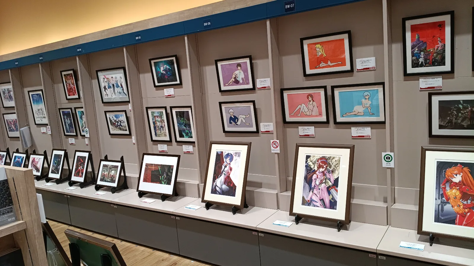 紀伊國屋書店 mozoワンダーシティ店にてエヴァンゲリオンイラスト展Ⅱ開催…
二輪も駐車料金無料
https://mixi.social/@MaCH_3/posts/86ea34af-8e9b-4dce-a6c0-172f5c995002
https://mobila-carlife.jp/sns/post/7c48306ea534490280ba50b62bee6361/