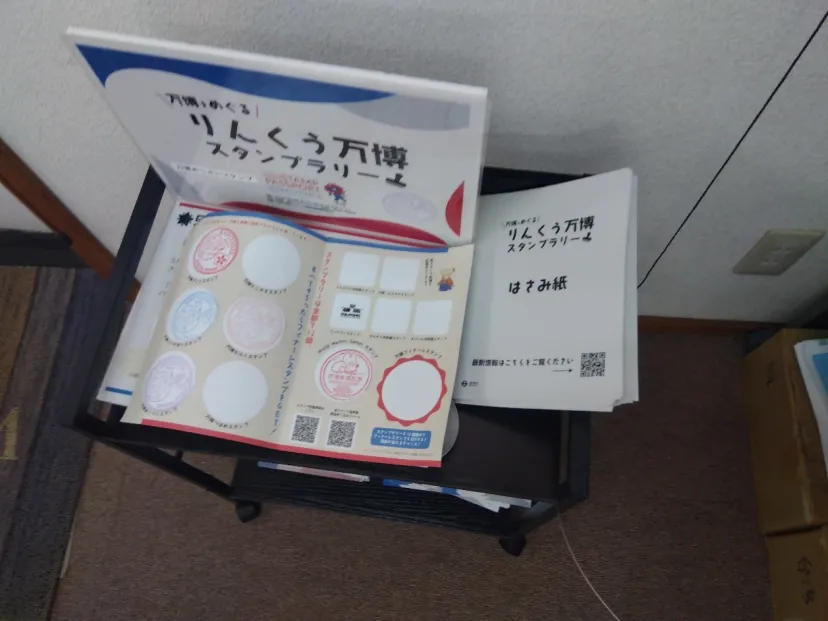 神対応　りんくう30周年万博スタンプラリー