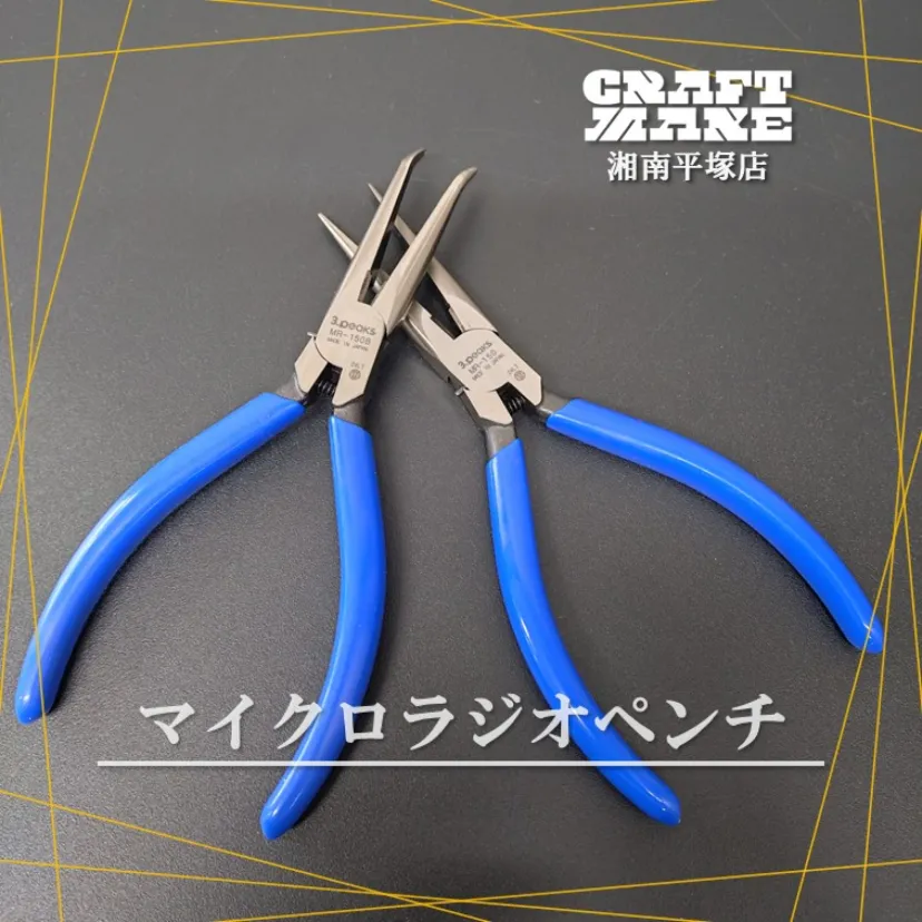 🔧✨繊細作業の相棒、ここにあり✨🔧