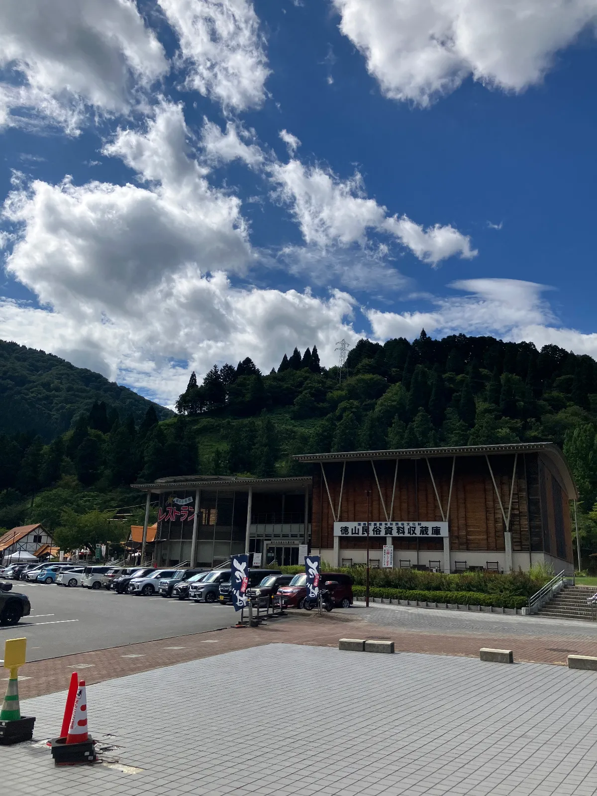道の駅　ふじはし