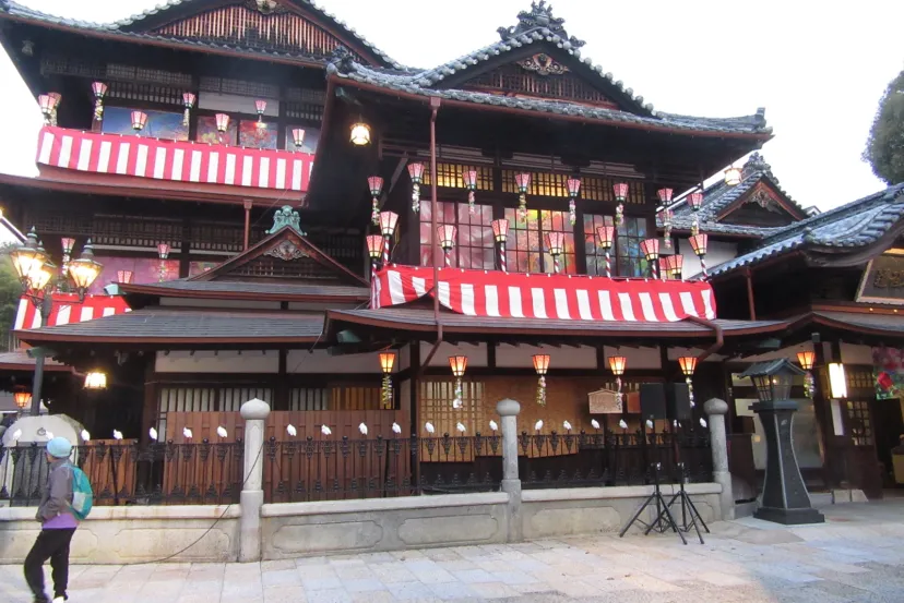 道後温泉