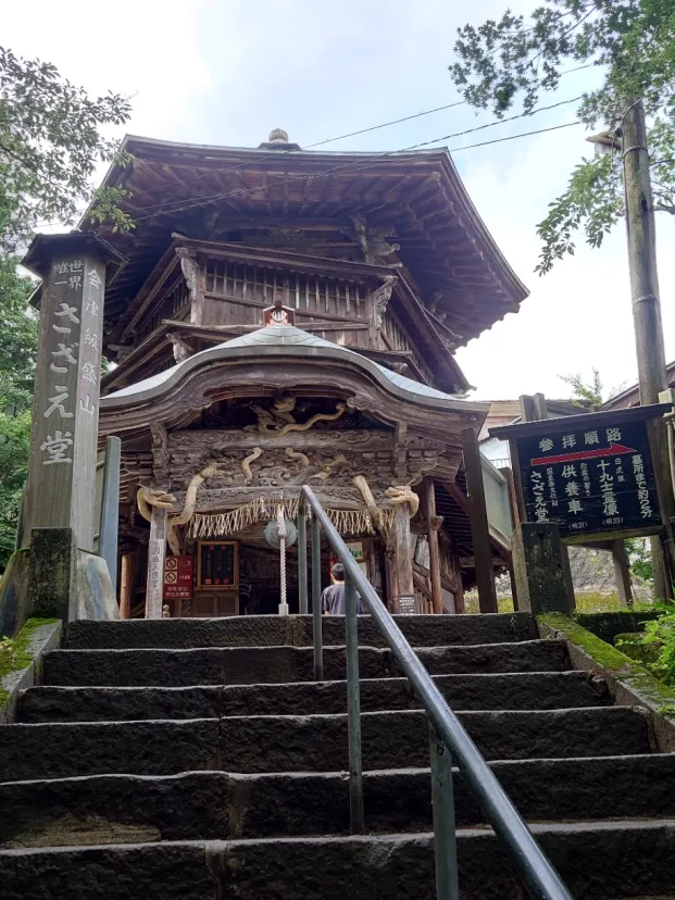 さざえ堂（旧正宗寺三匝堂）