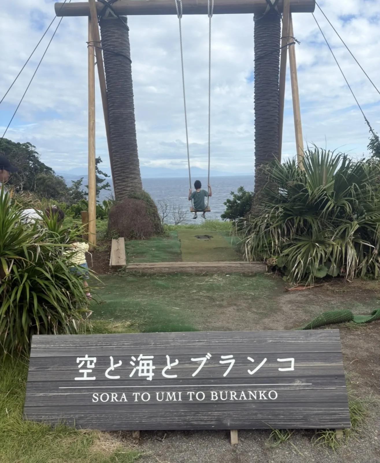 お盆休みに初島にいきました
暑いしゲリラ豪雨はあったけどのんびりしたいい島です