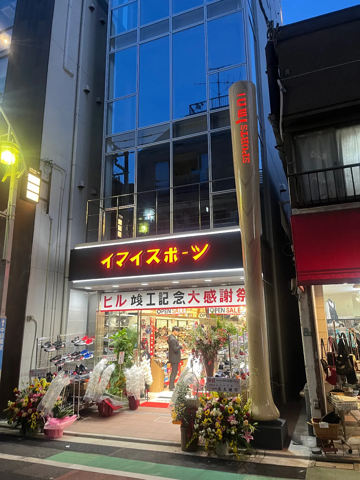 東京に訪れた際に見かけた野球専門店
店構えのセンスが良すぎです