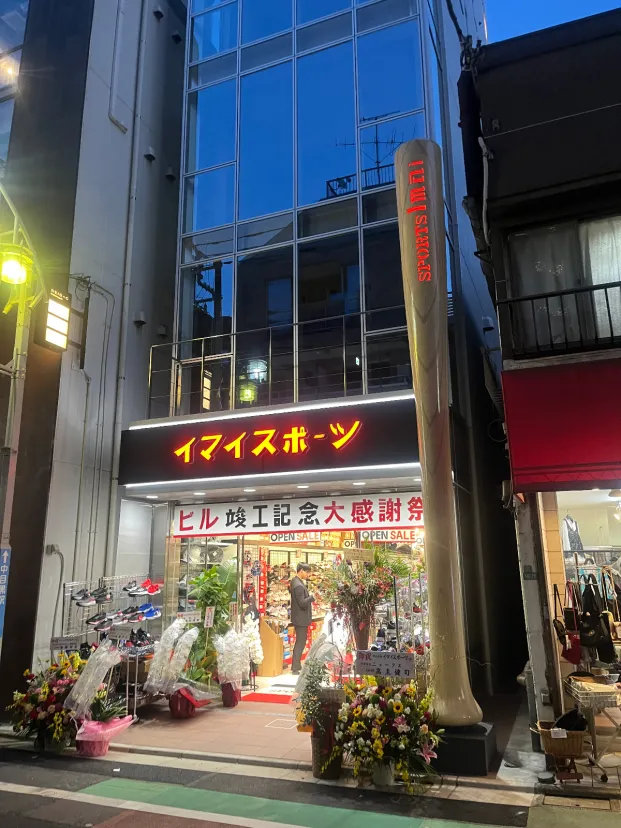 日本一大きいバット？