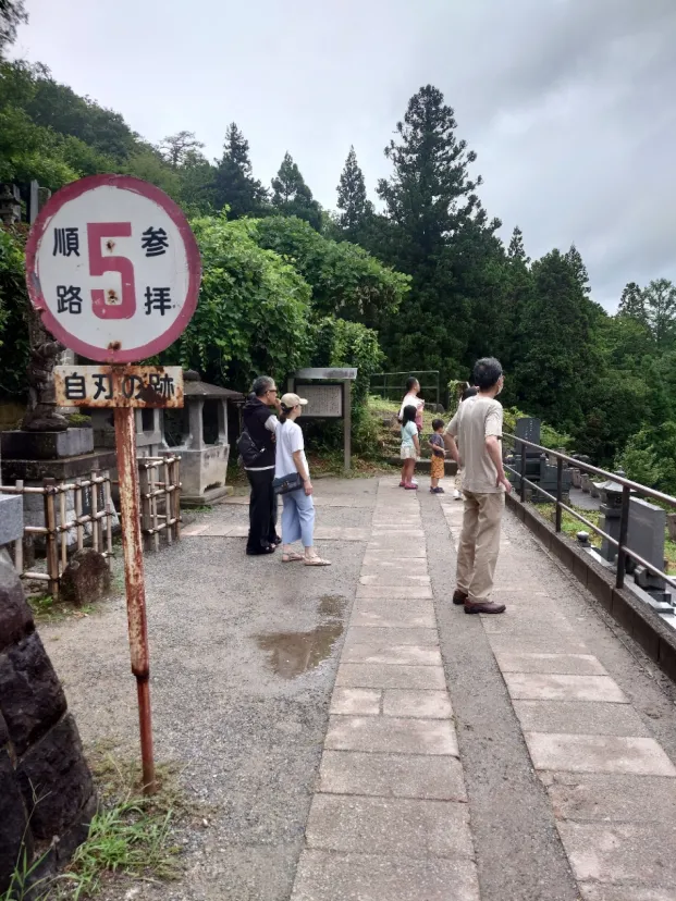 白虎隊自刃の場所