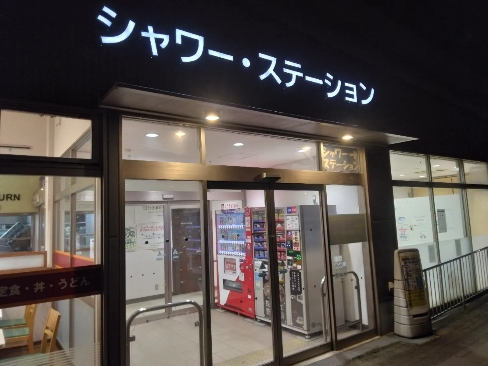 コインシャワーを利用しようと思ってセブンイレブンで予約したけど、なかなか順番が回ってこないのでキャンセルしました。
男性3室に対して女性は1室です。
男性は2室空いてる時があったので、そのうち1室でも男女共用で使えたら待ち時間が短縮できるのになあ。