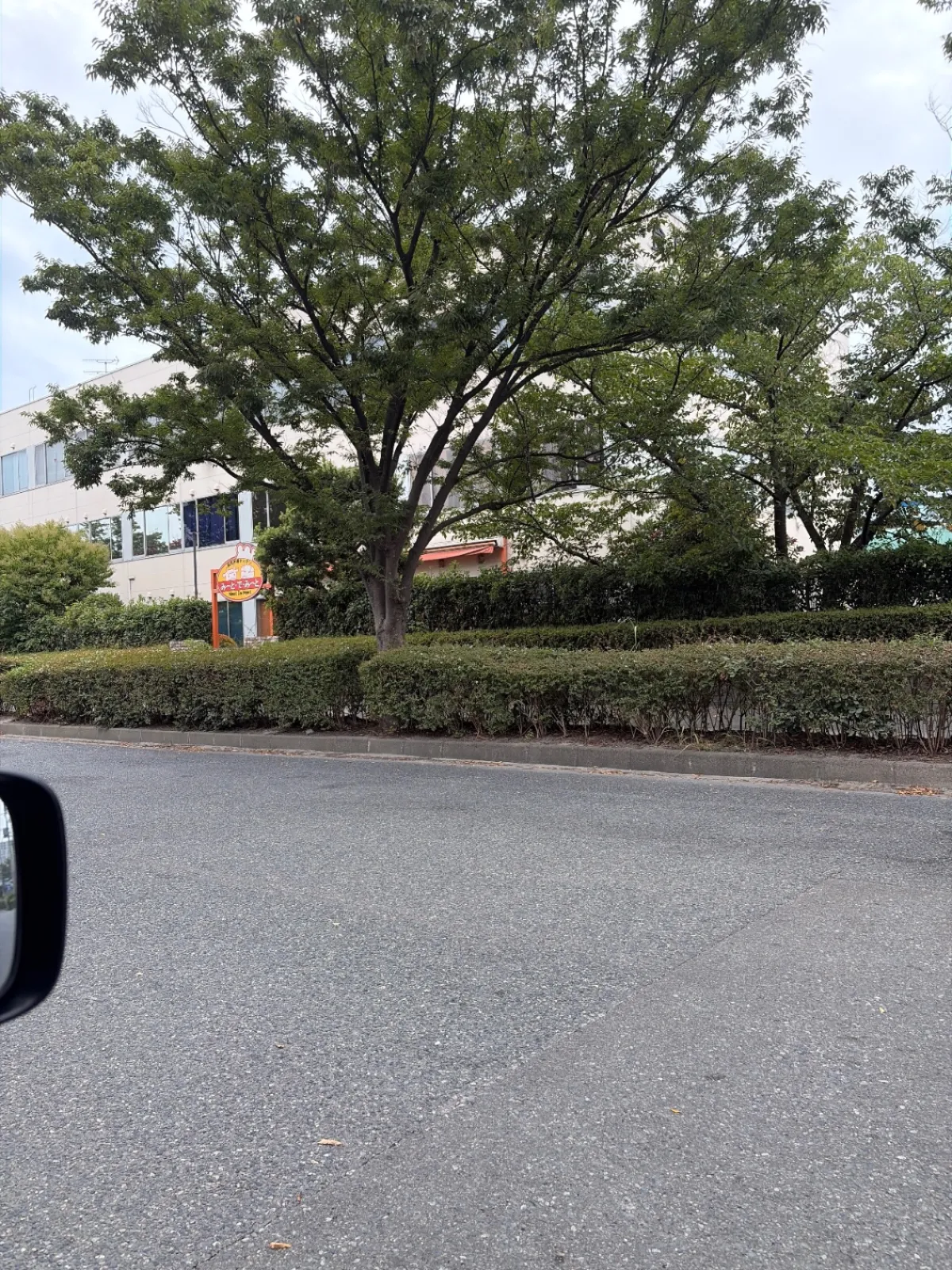 工業地帯