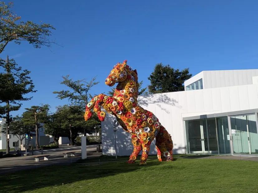 現代美術館