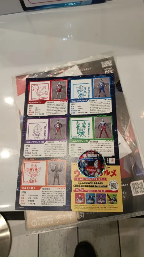 阪急三番街 ウルトラデイズ