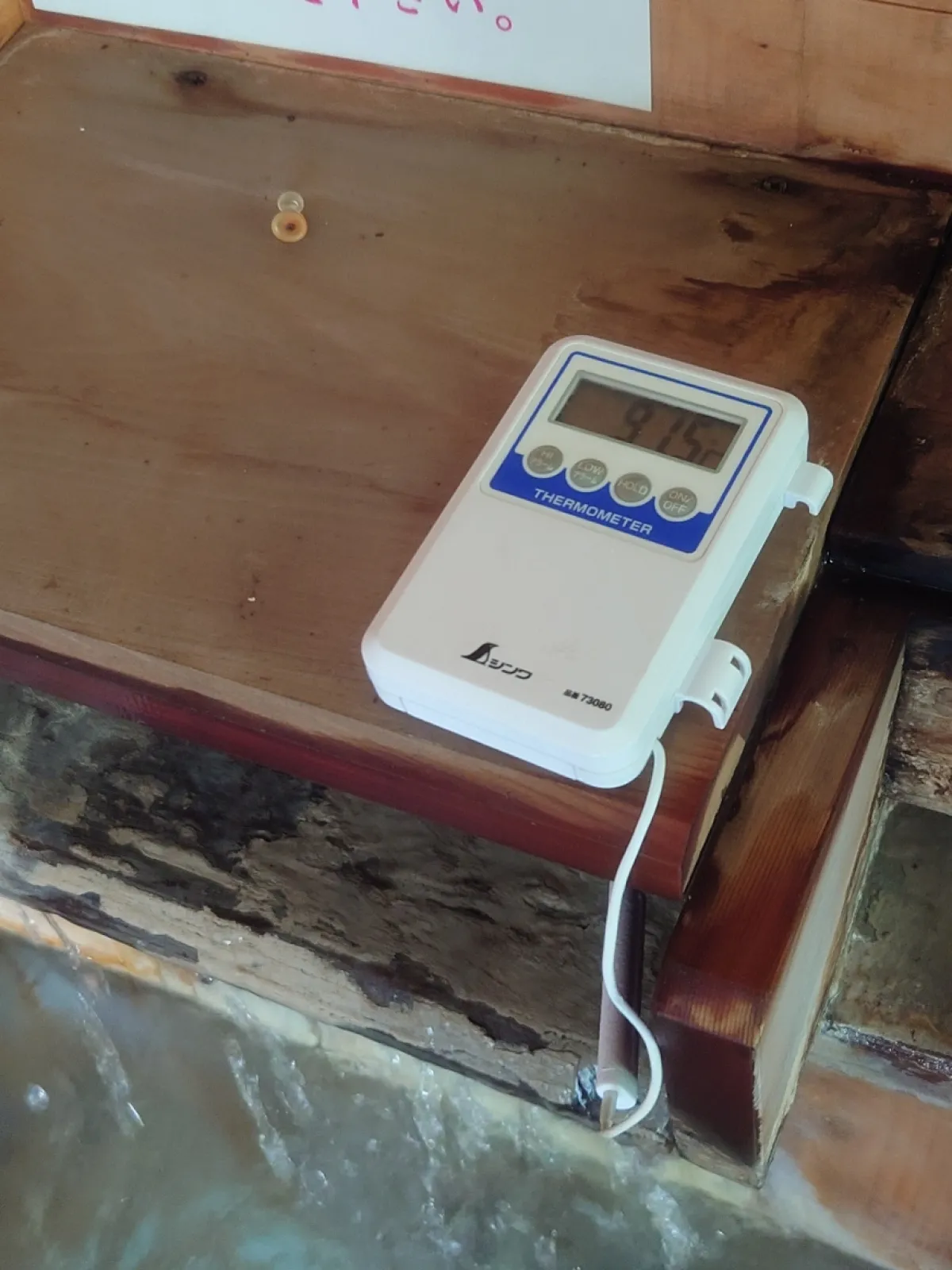 湯船に供給されてるお湯の温度を測ったら９１．５°Ｃ有りました。
加水前の湯船の温度は５５°Ｃでした。
なかなかワクテカな温泉施設でした。