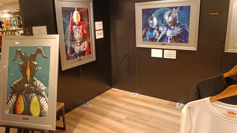 ウルトラヒーローズEXPO