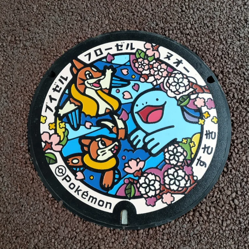 ヌオー