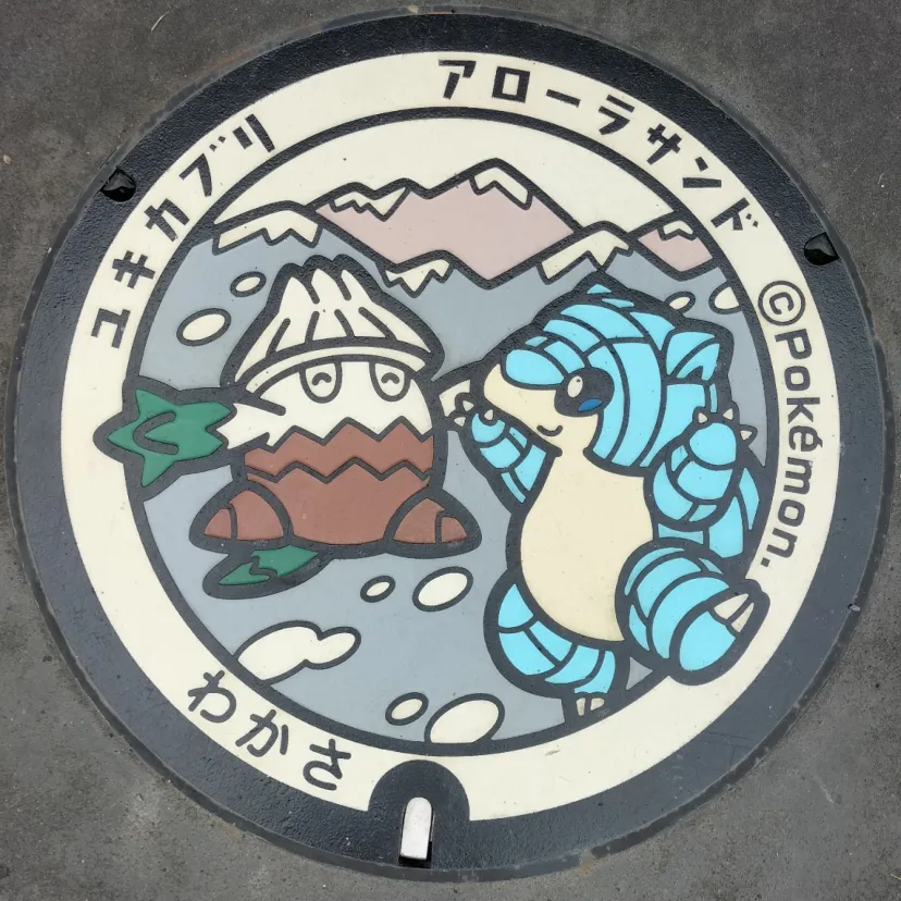 若桜町のポケふた