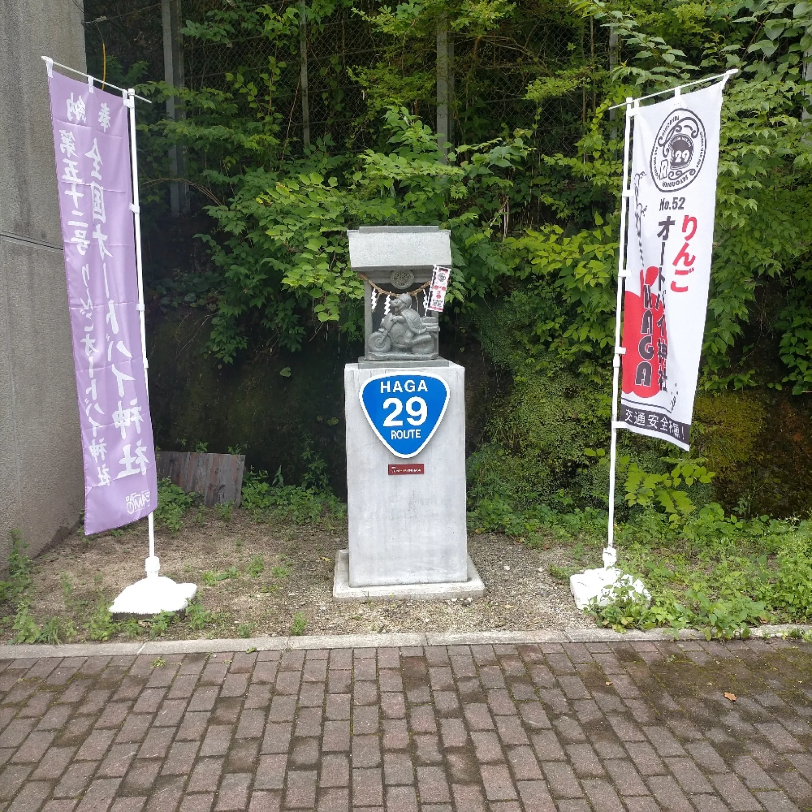 道の駅波賀に出来たオートバイ神社