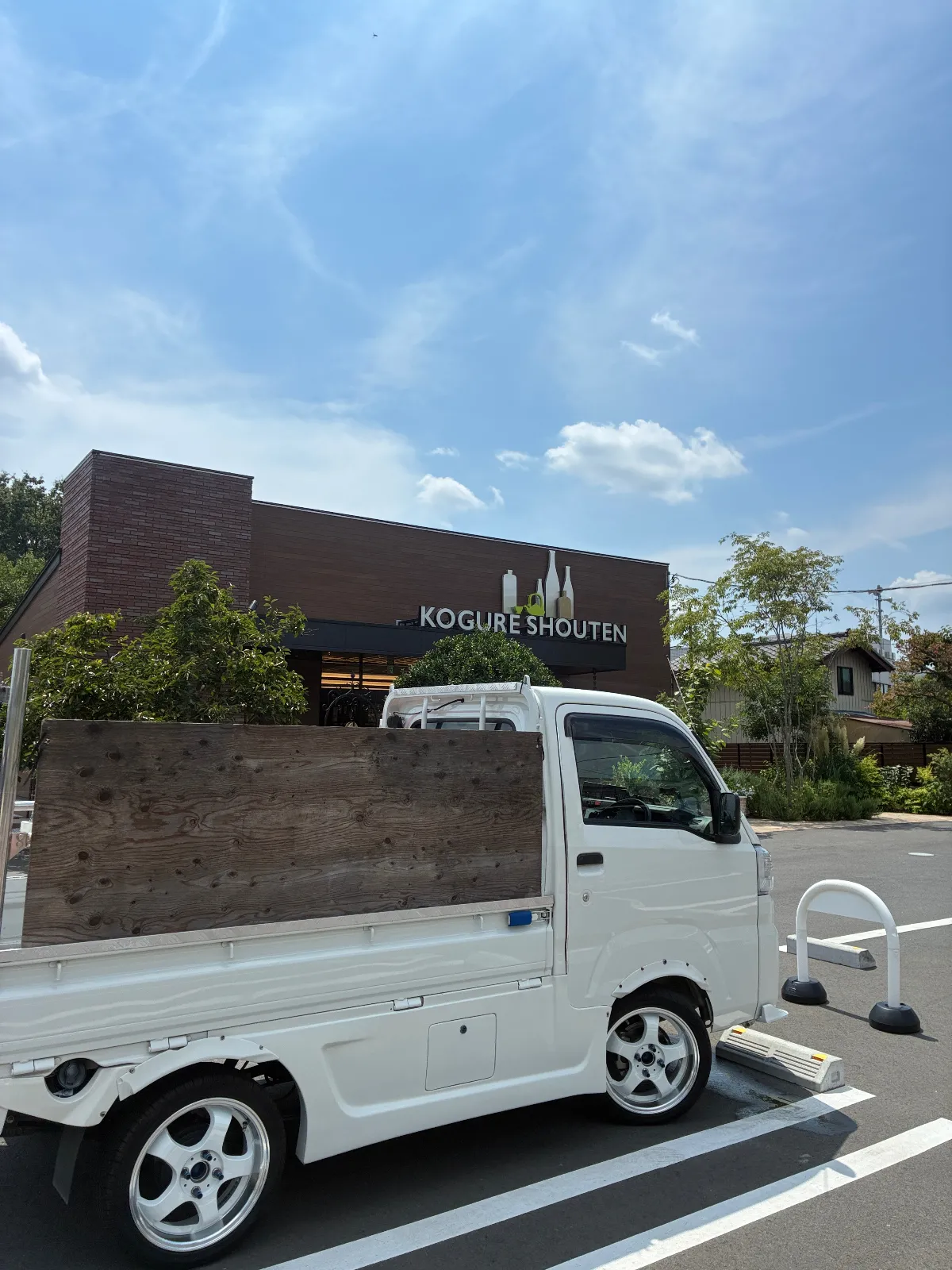 埼玉県所沢では結構有名な酒屋さんです。私も昔、このお店を利用していたんですが、もう25年くらい前になりますかね。当時はバーを経営していたので、よく焼酎を買いに来ていました。
ちょうど2000年から2002年頃だったと思いますが、焼酎ブームが始まった時代で、特に芋焼酎が一気に注目されるようになりました。私がバーテンダーとして教わっていた頃は、焼酎って今ほど評価されていなかったんですよね。それがブームになると、それまで比較的安かった焼酎がどんどん値上がりして、プレミアムが付くようになりました。
魔王や森伊蔵なんかも、この頃に一気に名前が知られるようになったんじゃないでしょうか。そんな時代を思い出しながら、今回は何十年ぶりかにこちらのお店へ寄ってみました。
こちらは四代続いている酒屋さんだそうで、間違っていたら申し訳ないんですが、かなり長く地域で営業されているお店なんですね。現在お店に立たれている方は息子さんでしょうか。何代目にあたるのかまでは分かりませんが、お店はリニューアルされていて、すっかり綺麗になっていました。
駐車場も広くなっていて、昔とはかなり雰囲気が変わりましたね。北野の交差点は意外と交通量が多いので、昔は駐車するのも結構大変だったんですよ。こういうところにも時代の流れを感じました。
私自身、最近はすっかりお酒の知識も枯渇してしまったので（笑）、今回はちょっと欲しい日本酒があって、プレゼントというか、お届け物用に購入するために寄りました。
説明も丁寧で、さすがにお酒の知識が豊富です。こちらの質問にもきちんと答えてくれるので、安心して購入できました。
最近はお酒もかなり値段が上がっているそうで、そこはまあ、時代的に仕方がないのかなという感じですね。
日本酒、焼酎を中心に、お酒の種類はかなり豊富です。所沢で日本酒や焼酎を探している方は、一度覗いてみてもいいと思います。
ただ、いわゆるプレミアムが付くような超レアなお酒を目当てに行くというよりは、品揃えやお店の方の知識を頼りに、自分に合ったお酒を選ぶお店という感じですね。