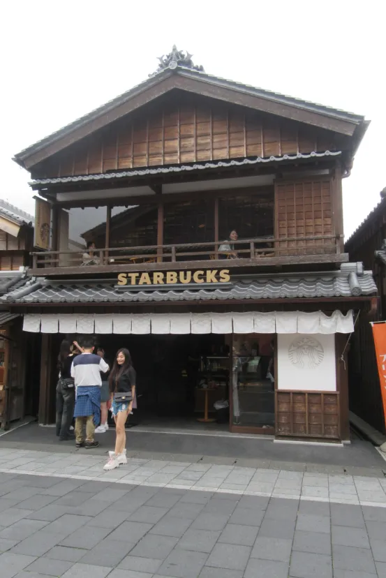 スターバックス