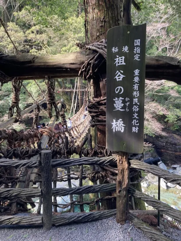 徳島県ですよ