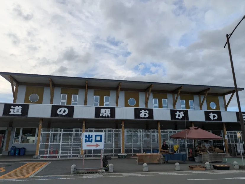 道の駅おがわら湖