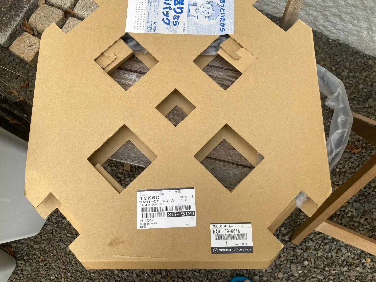 この間からのリニューアルメニューで残っていた、フロントガラスモール交換をします。
後からの取り替えができるか自信がないので、ネット情報をリサーチしていたところ、「みんから」に掲載ありで明らかに後やりかえの情報が出て、写真3枚で確認で来ました。　ということで、部品調達完了。

後やりかえ出来なさそうな情報は、どうもNCのパターンらしく、ガラス設置時にモール先付けでの取り付けがされているような感じです。