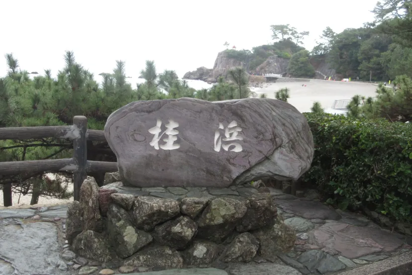 高知県