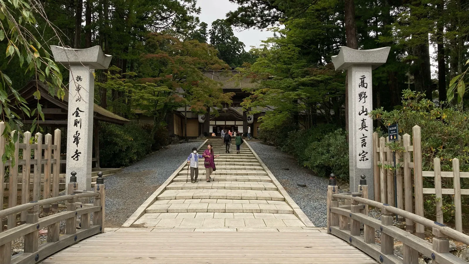 時間を忘れて歩いていられる道
