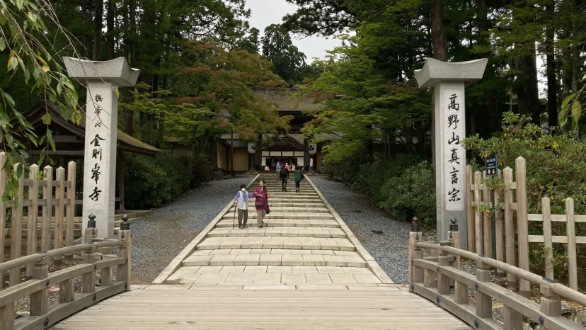 熊野古道