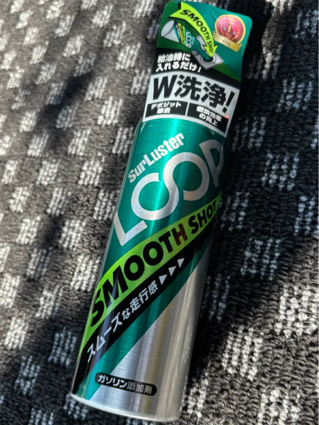ガソリン添加剤