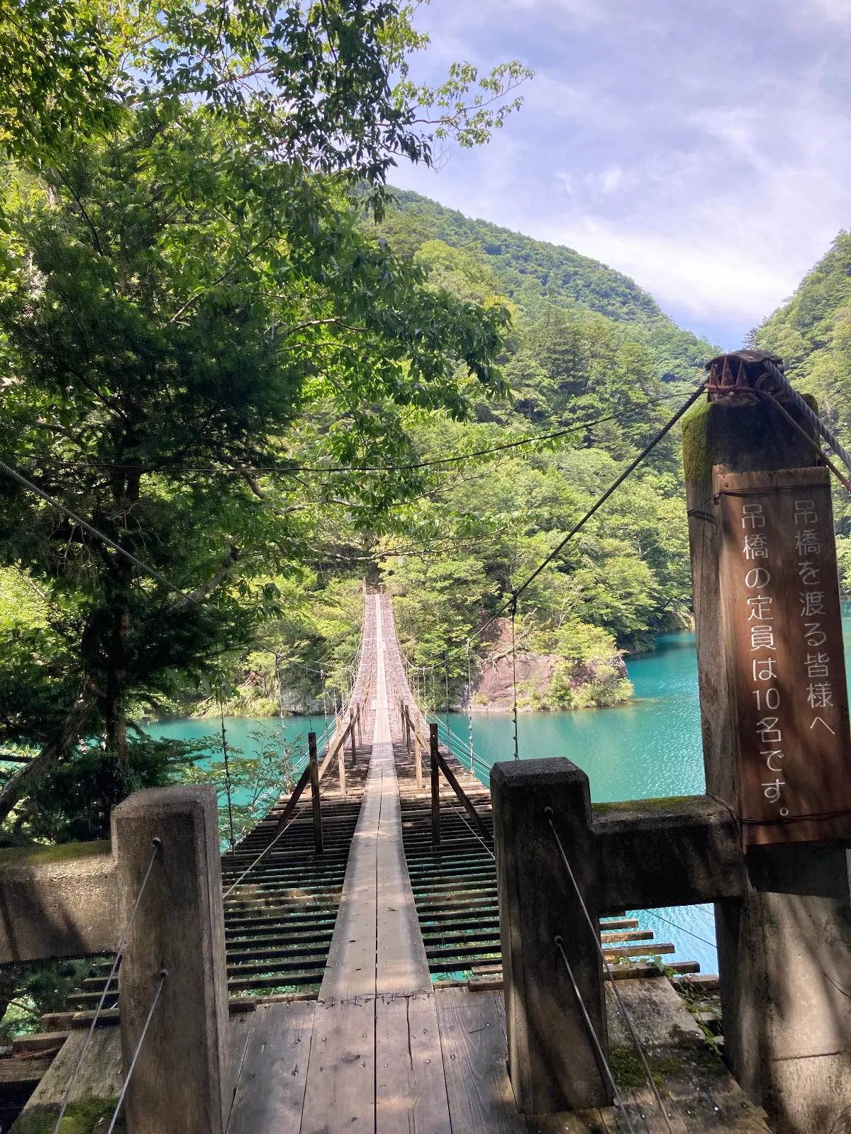 渡る側からのつり橋。かなりきゃしゃな感じですが、同時には１0人までわたれます。